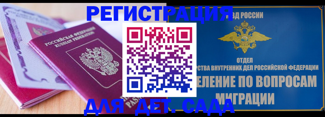 где прописаться в Всеволожске