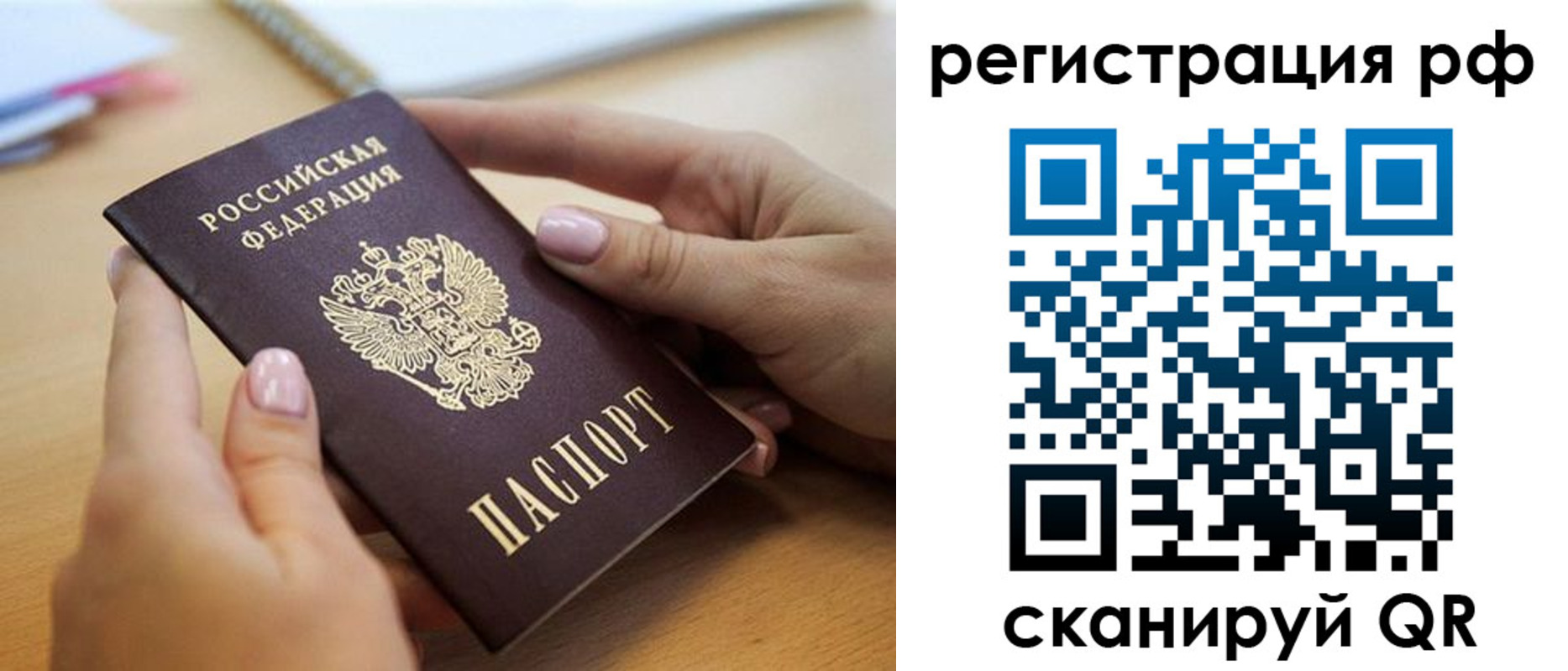 пропишу в квартире в Всеволожске