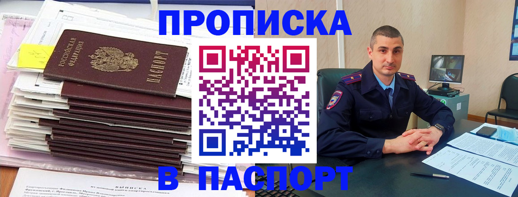 регистрация для школы в Всеволожске