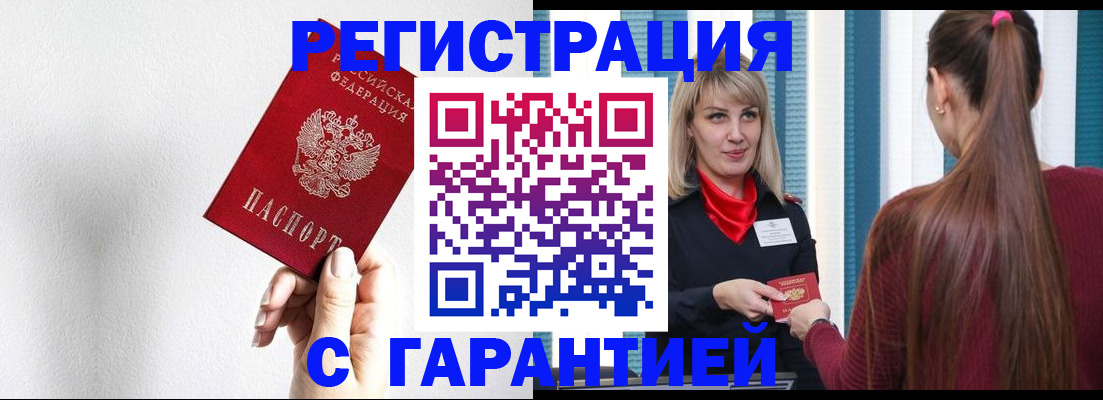 временная регистрация адрес в Всеволожске