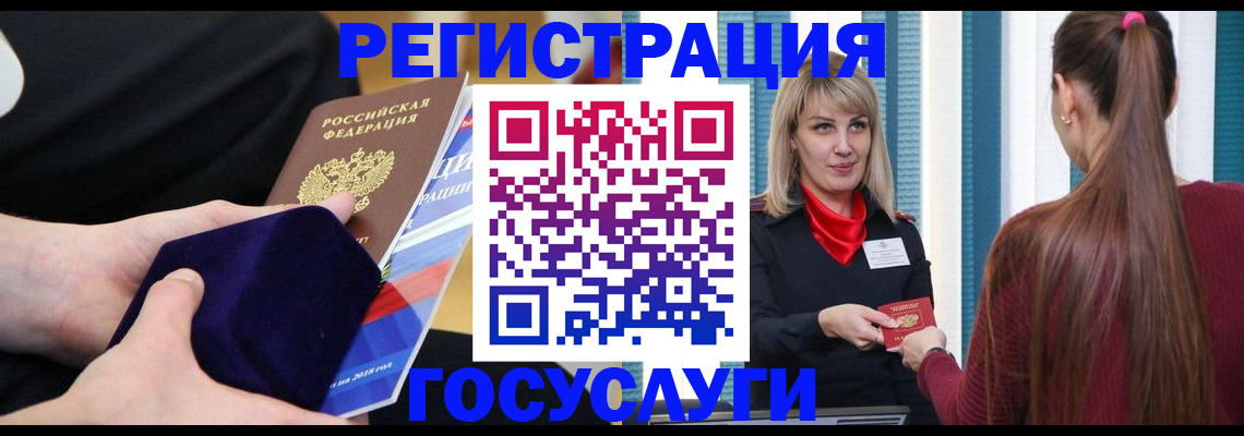 прописка в Всеволожске
