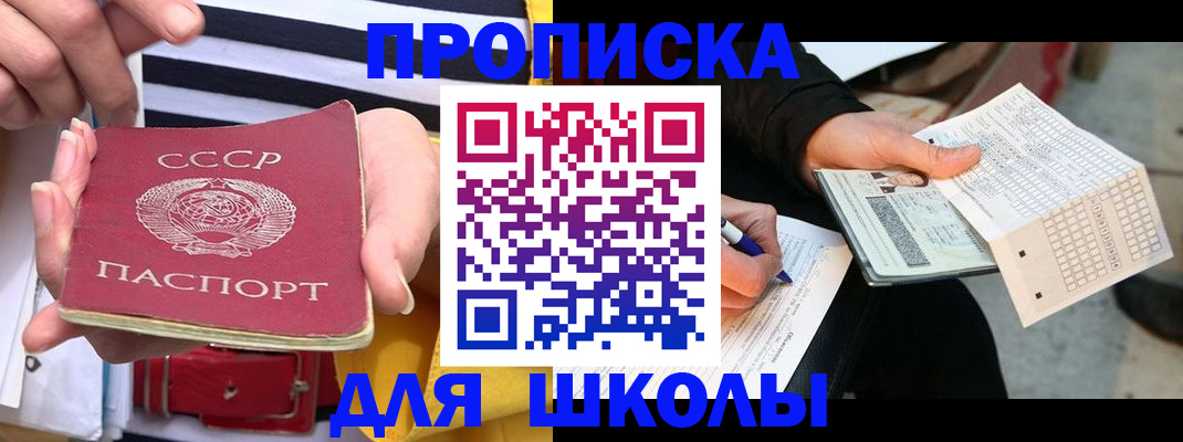 временная регистрация для всех в Всеволожске