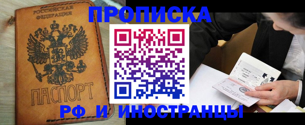 пропишу в квартире в Всеволожске